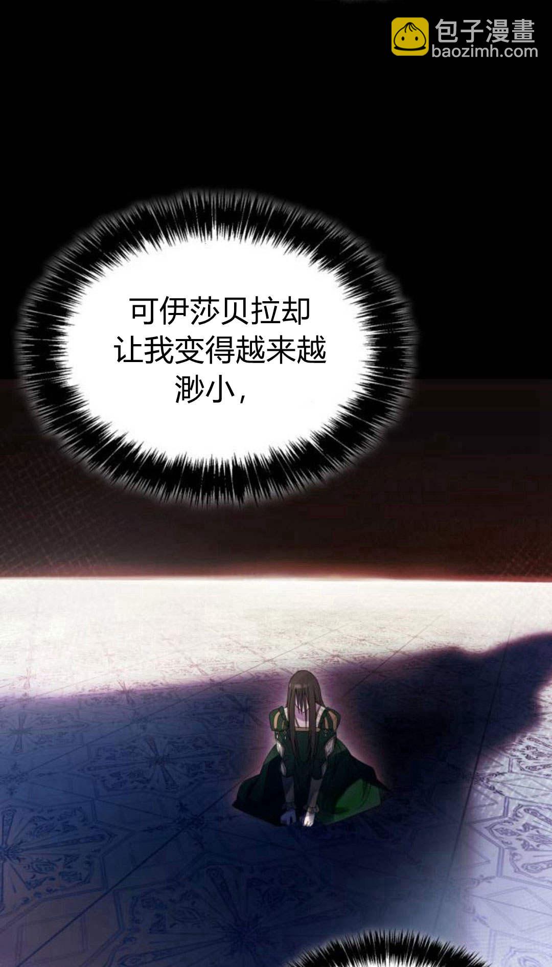 第03话81