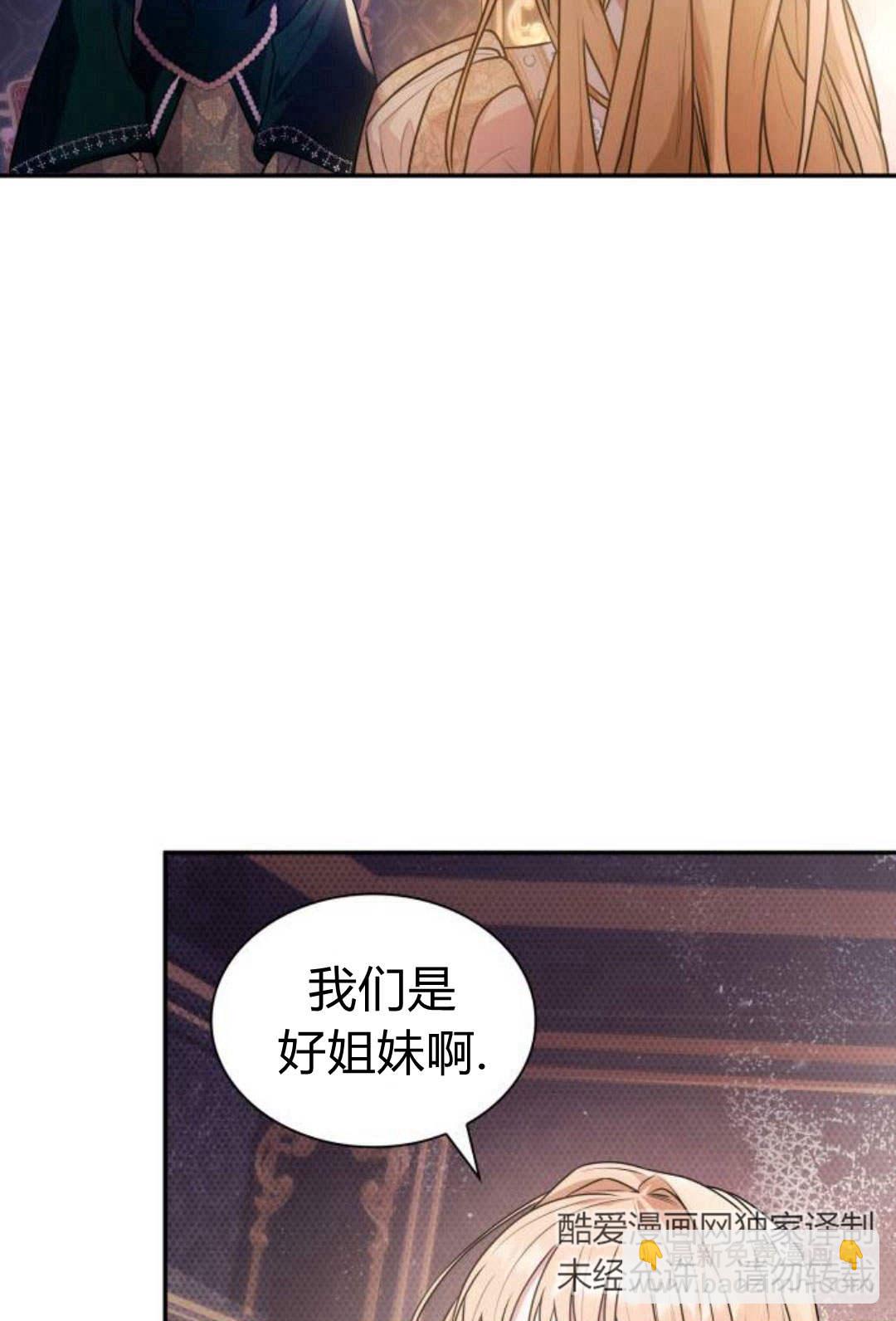 第03话91