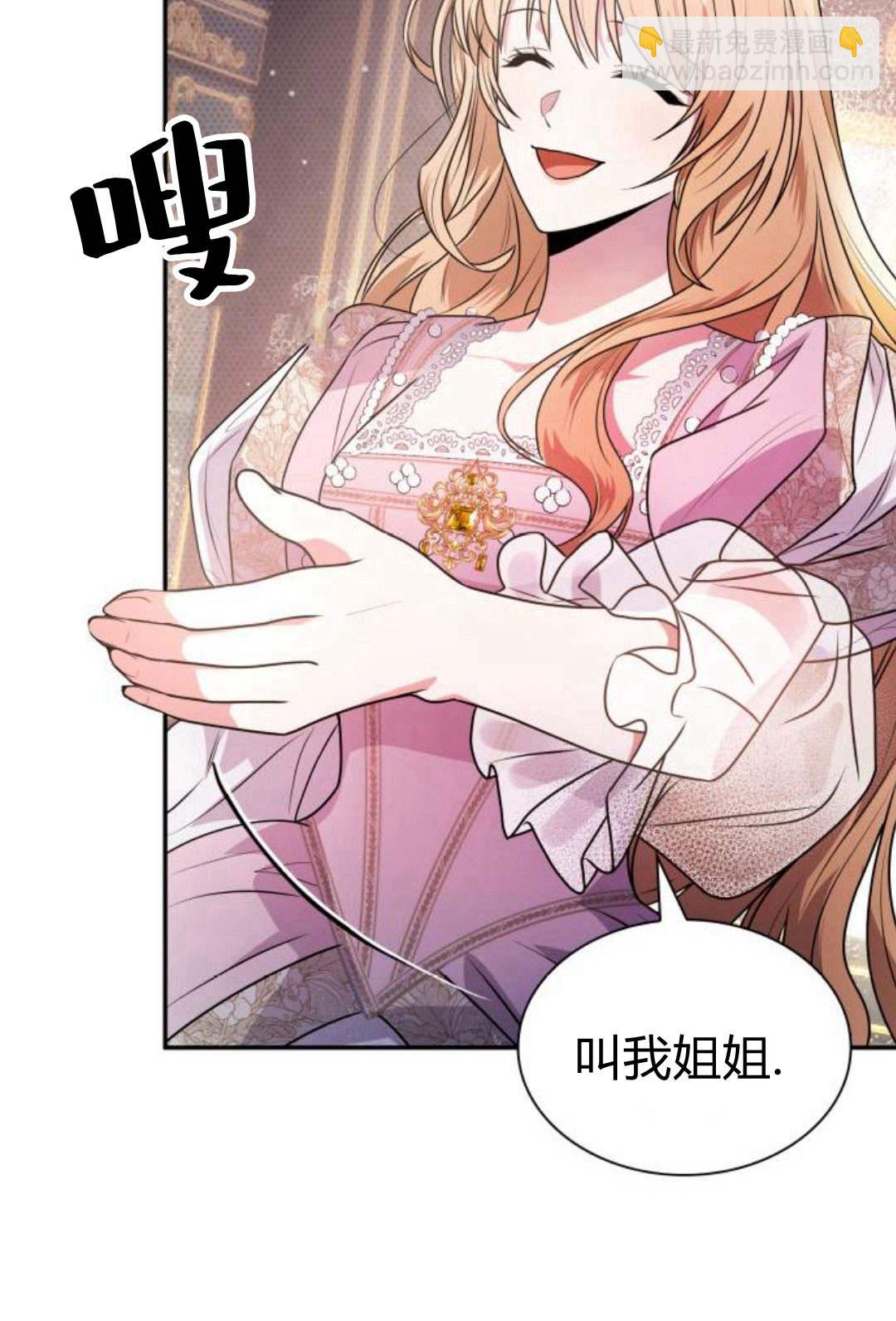 第03话92