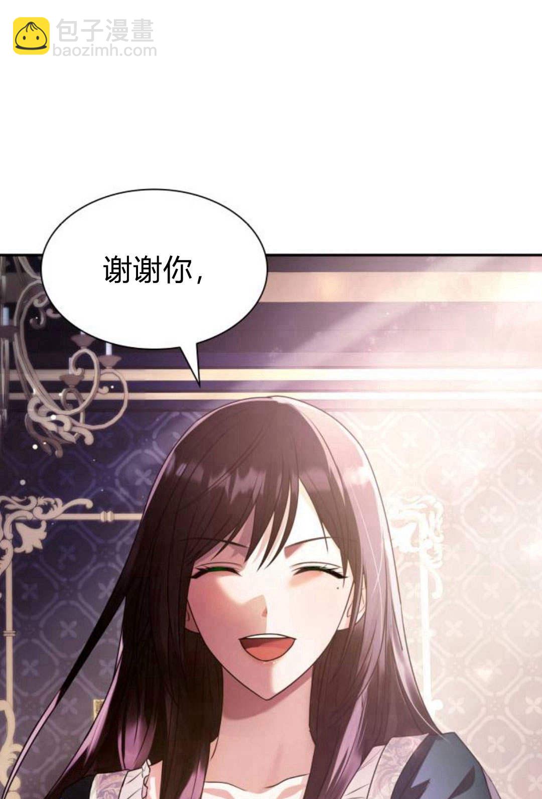 第03话94