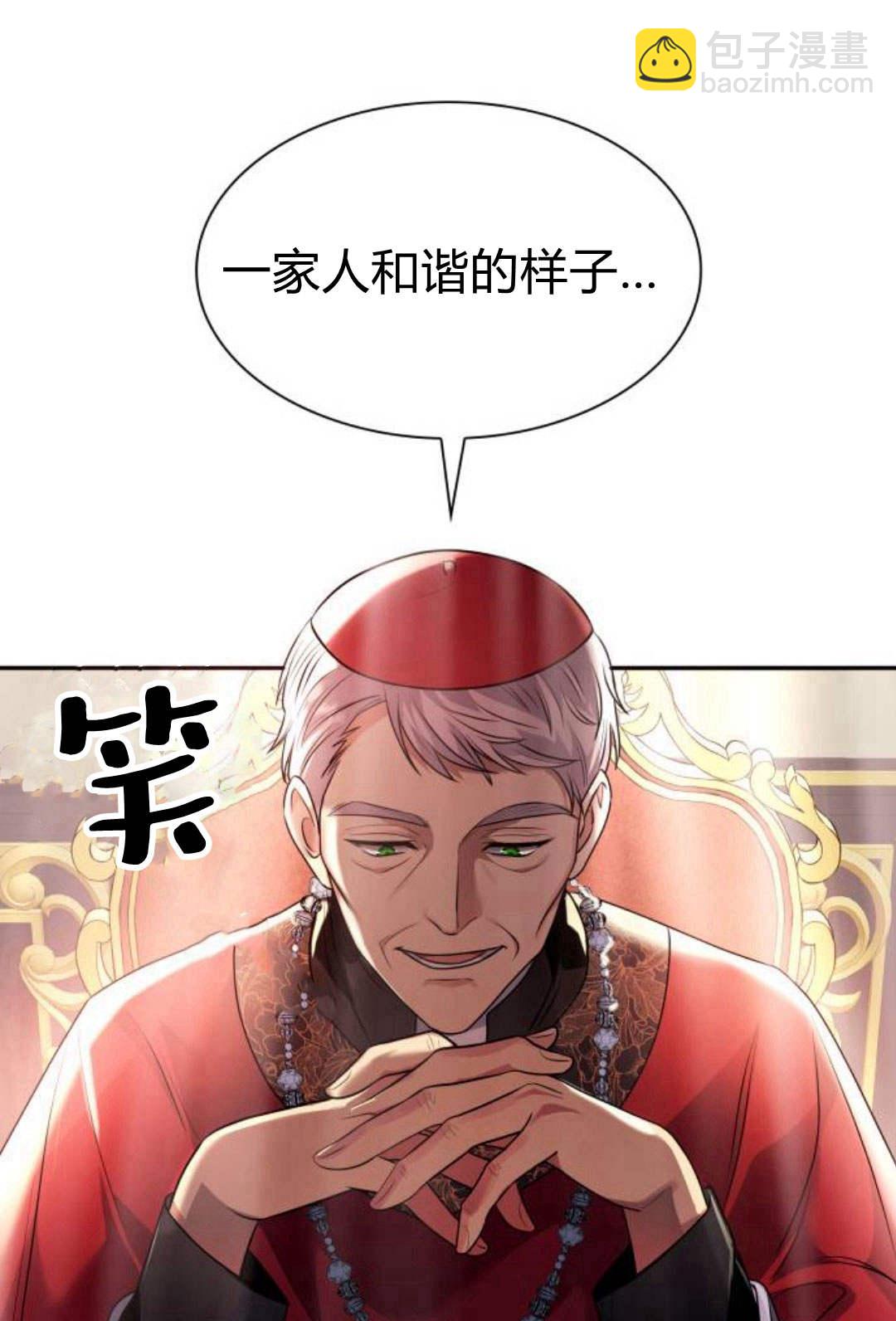 第03话96