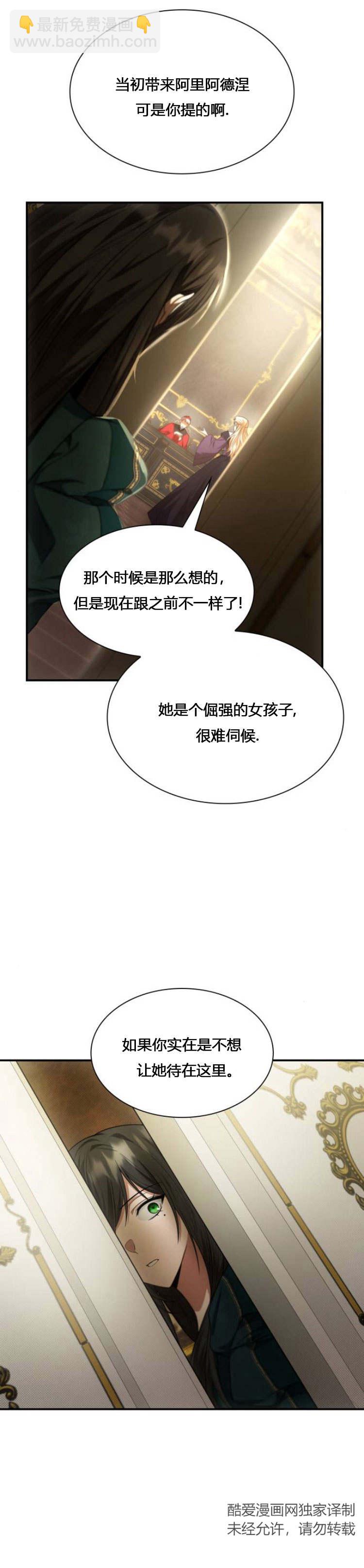 第09话108