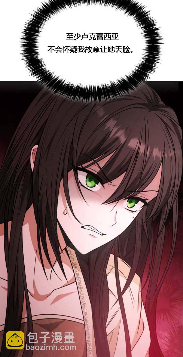 第09话14