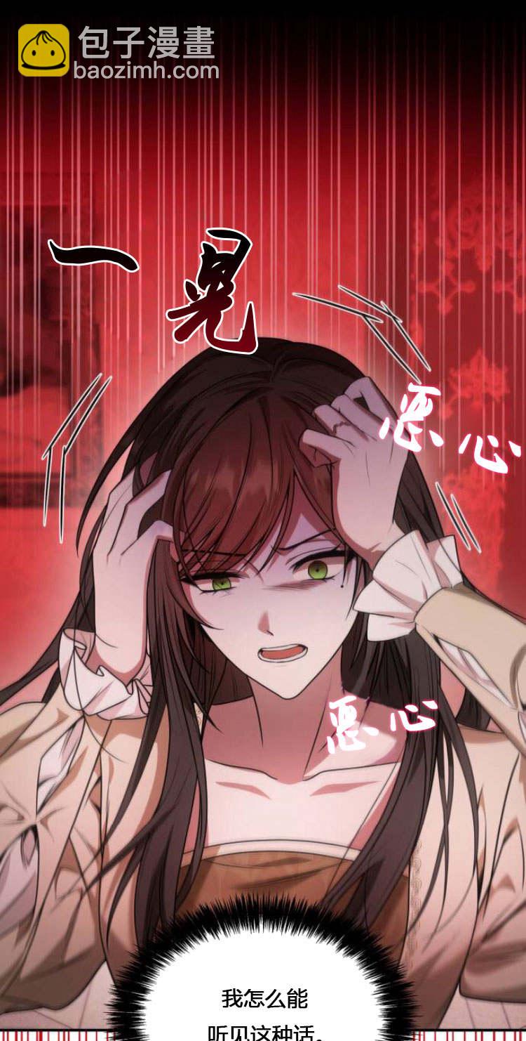第09话30