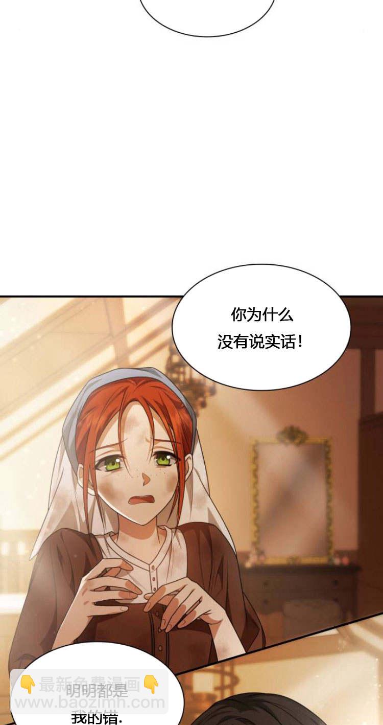 第09话61
