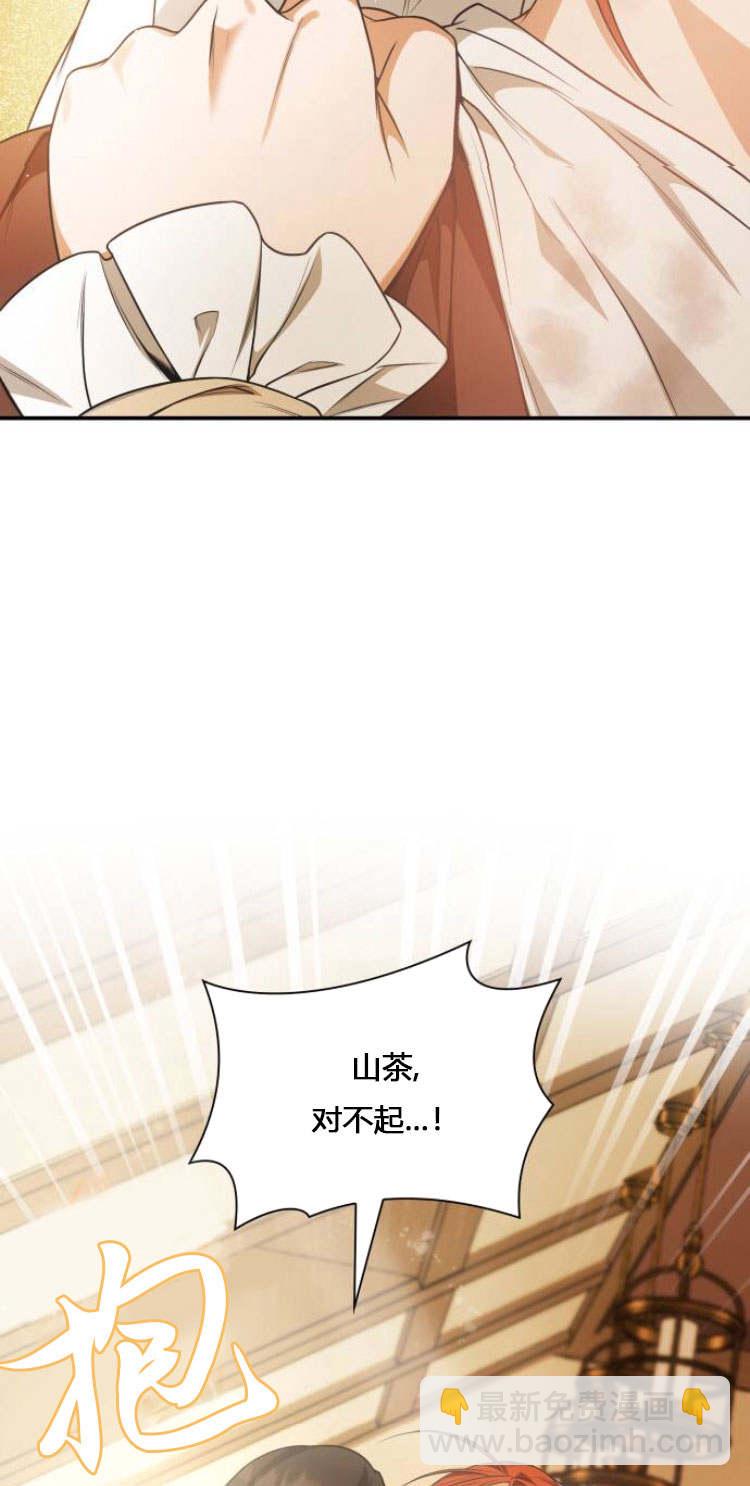 第09话74
