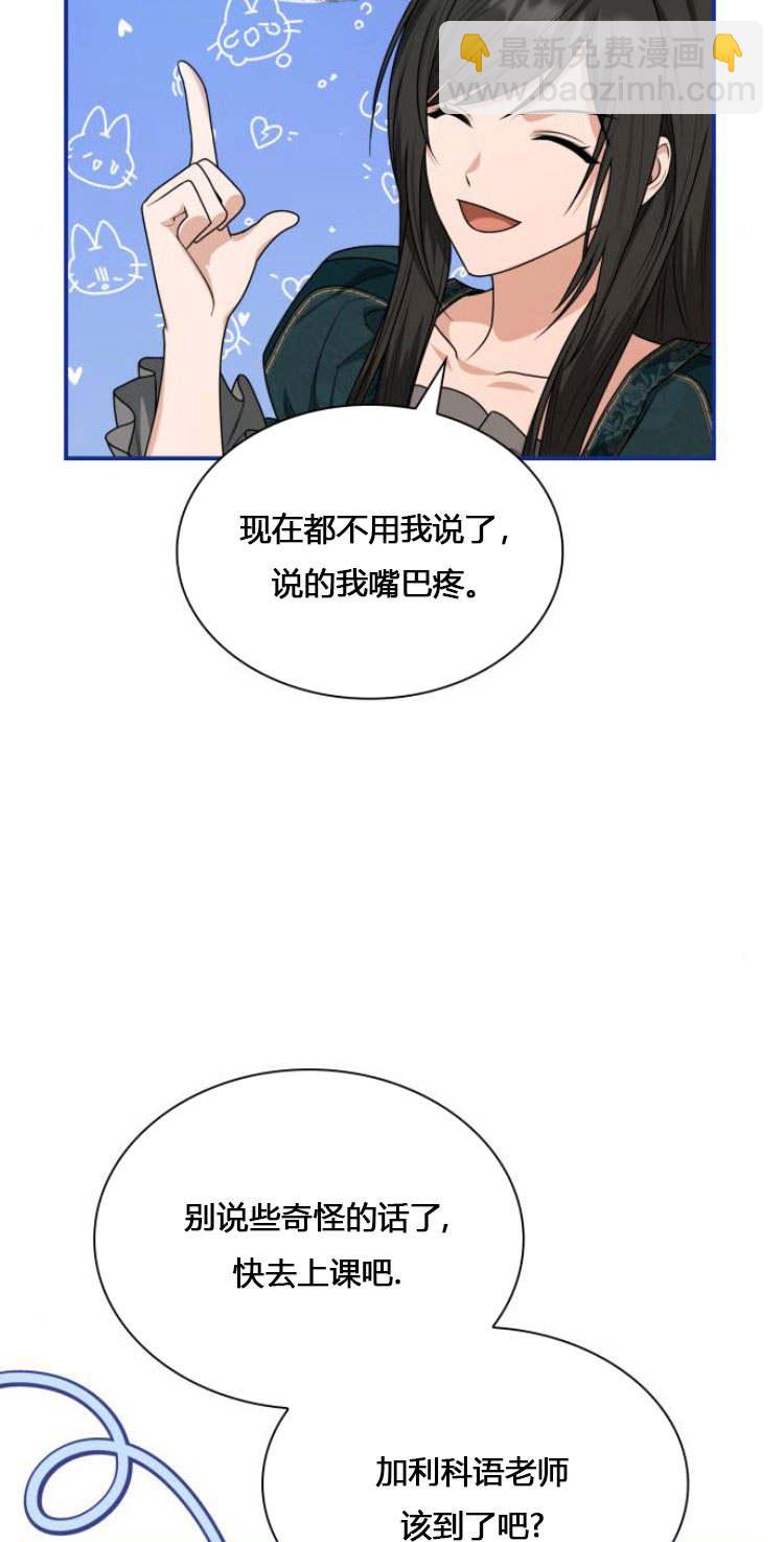 第09话93