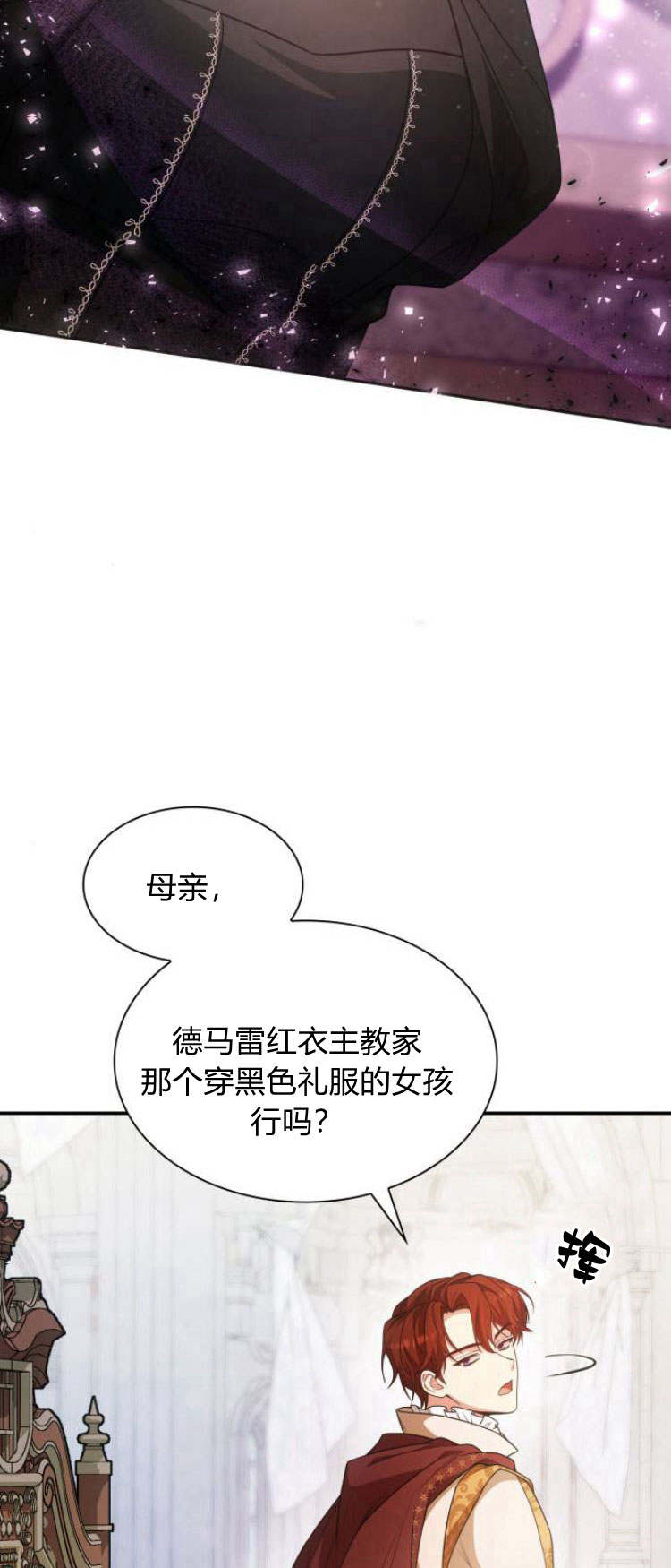 第11话19