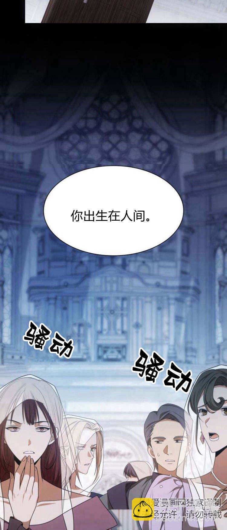 第11话37
