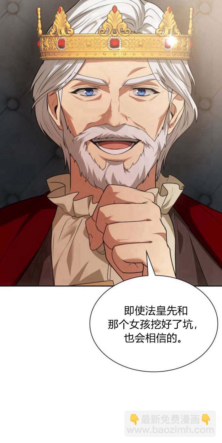第12话101