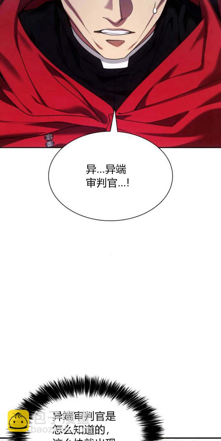 第12话16
