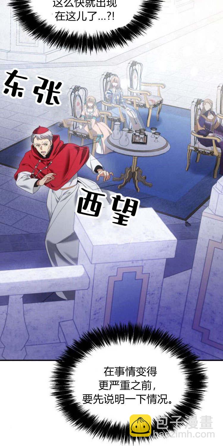 第12话17