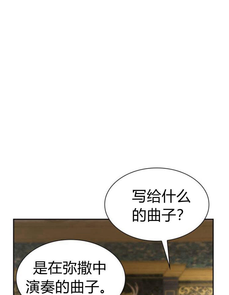 第16话106