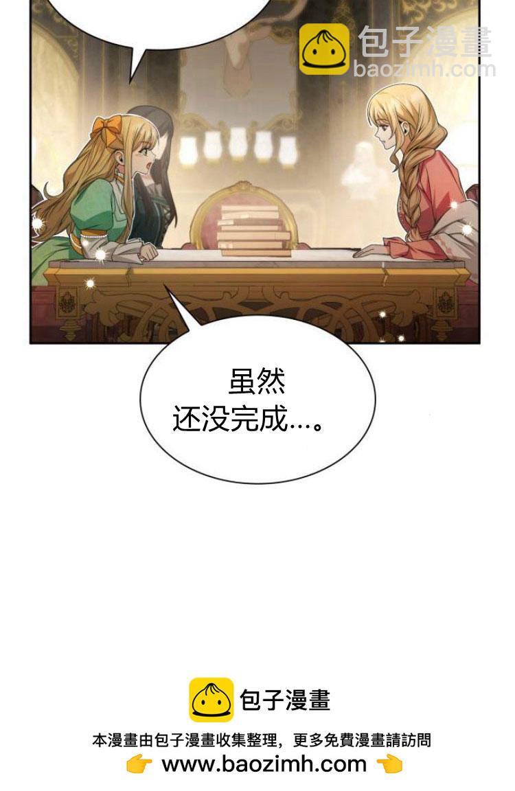 第16话107