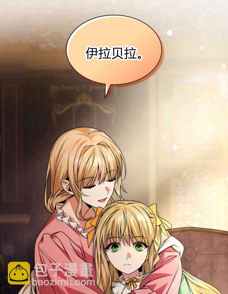 第16话110