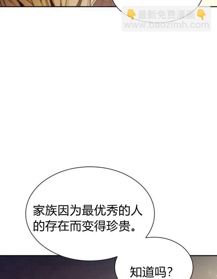 第16话120