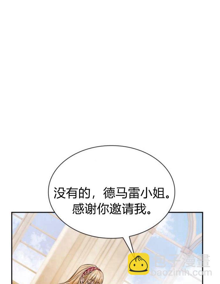 第16话143