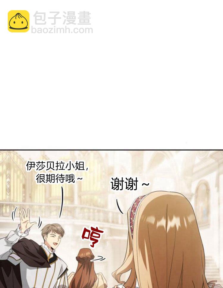 第16话151