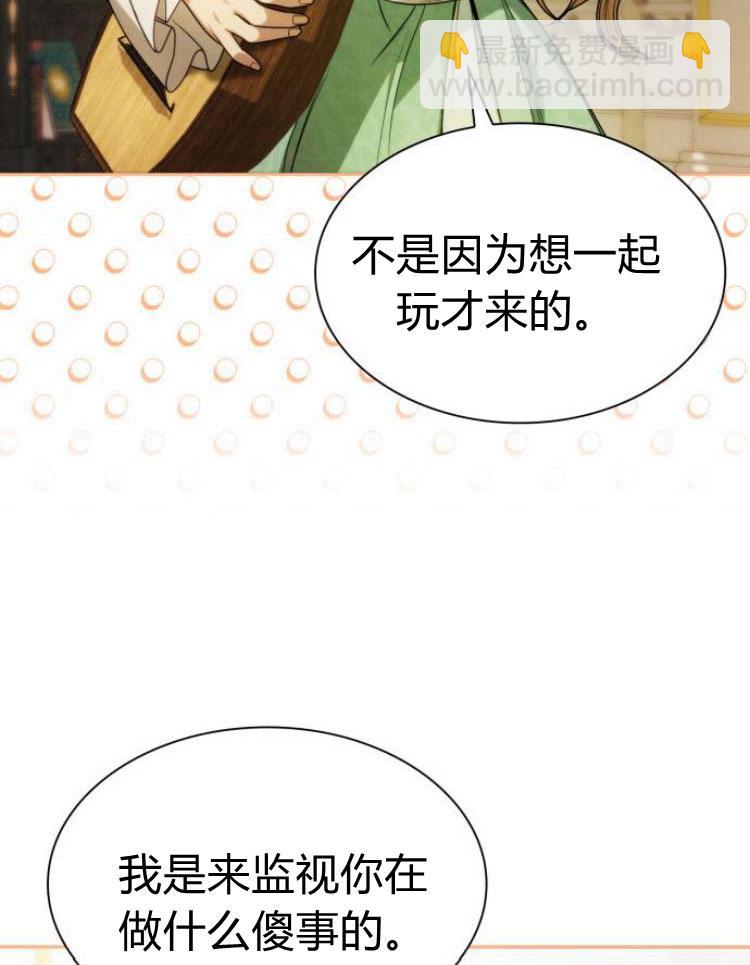 第16话20