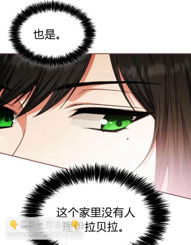 第16话23