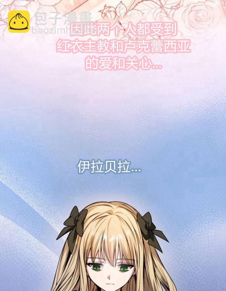 第16话27