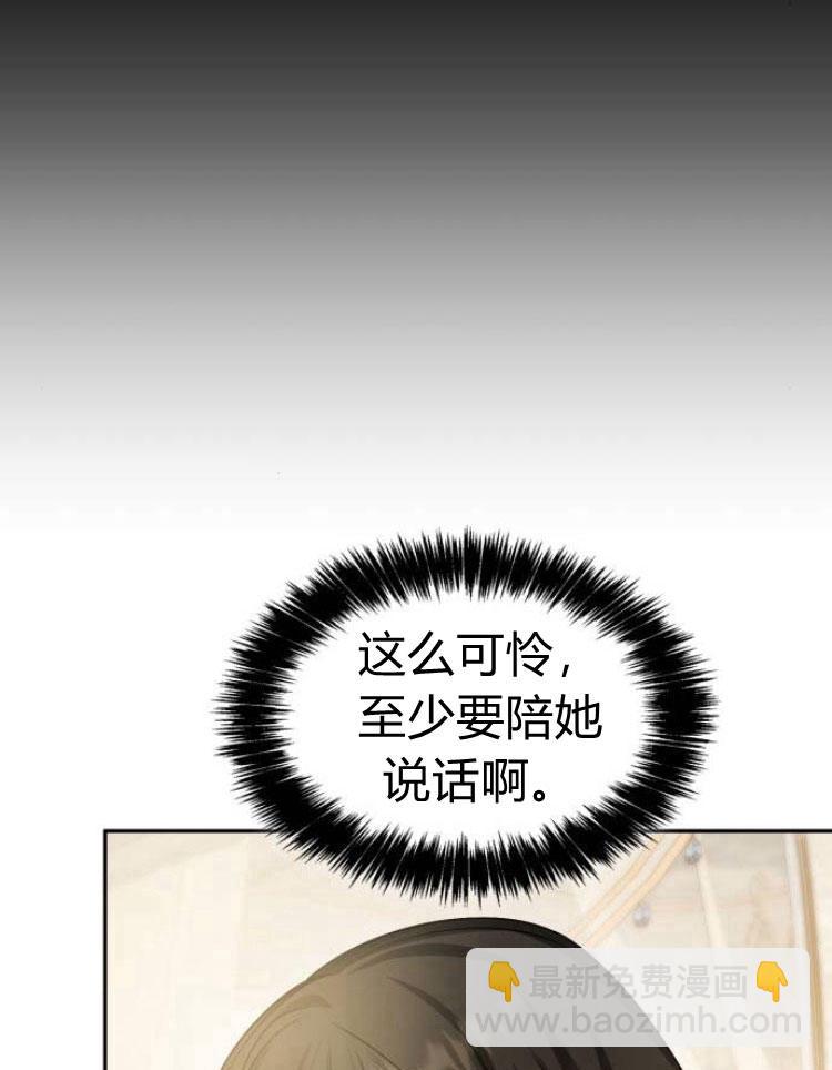 第16话29