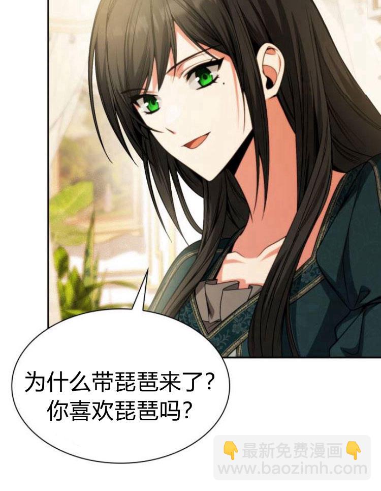第16话30