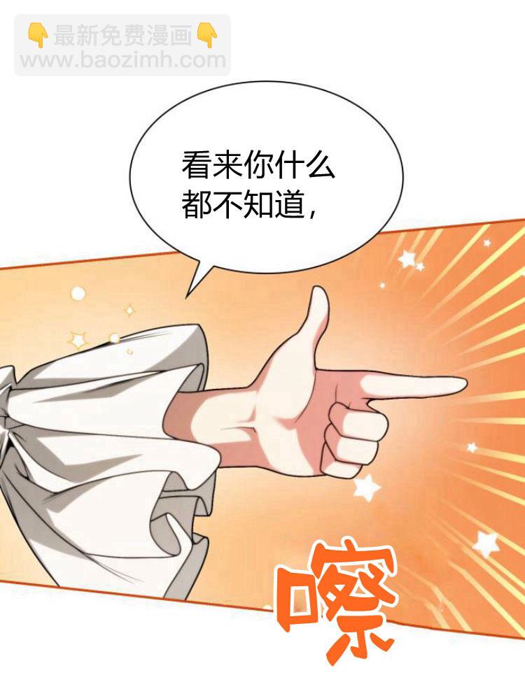 第16话31