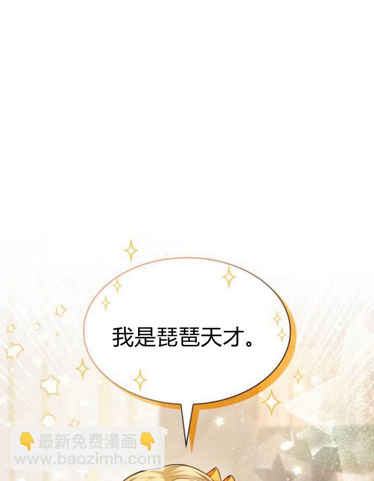 第16话32