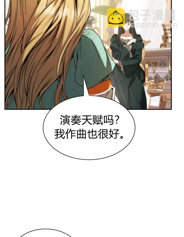第16话36