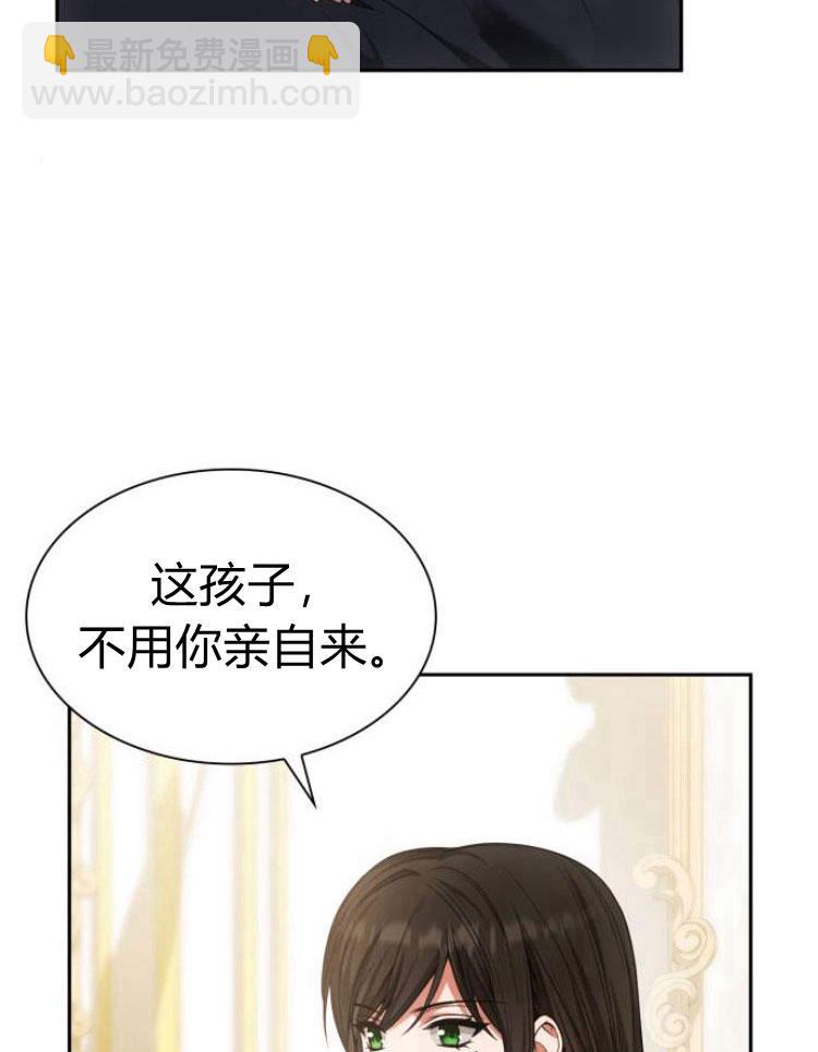 第16话4