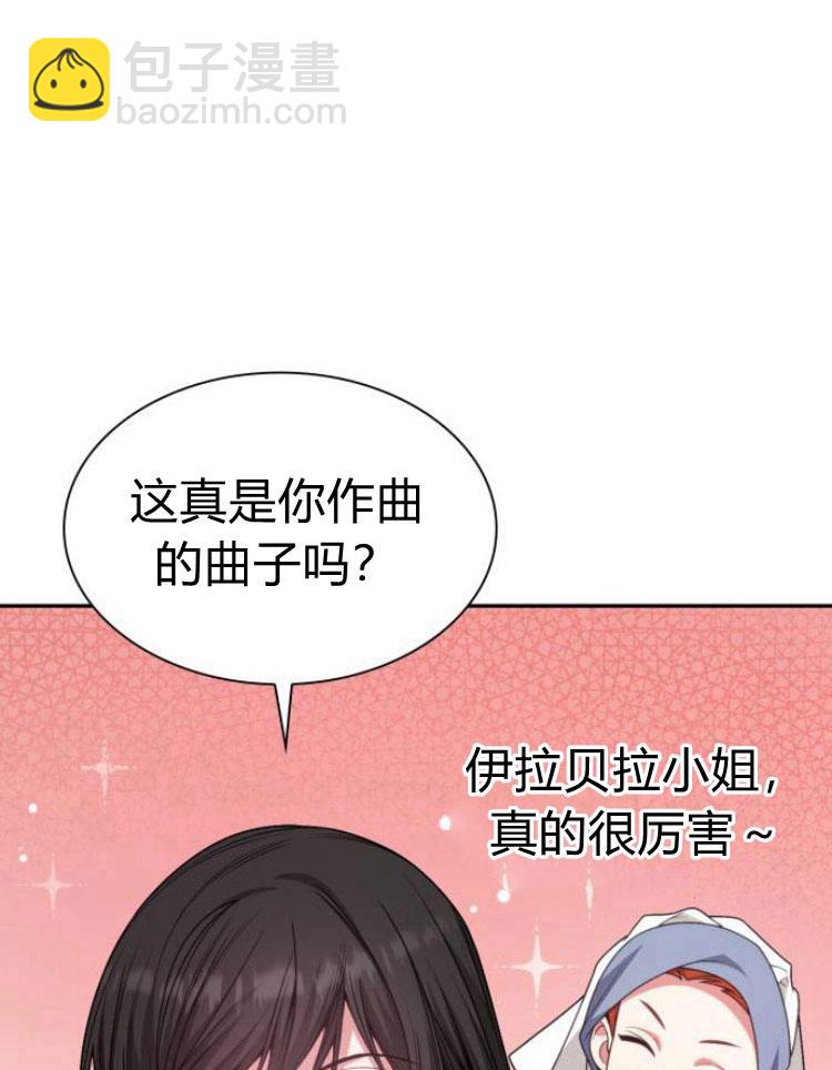 第16话43