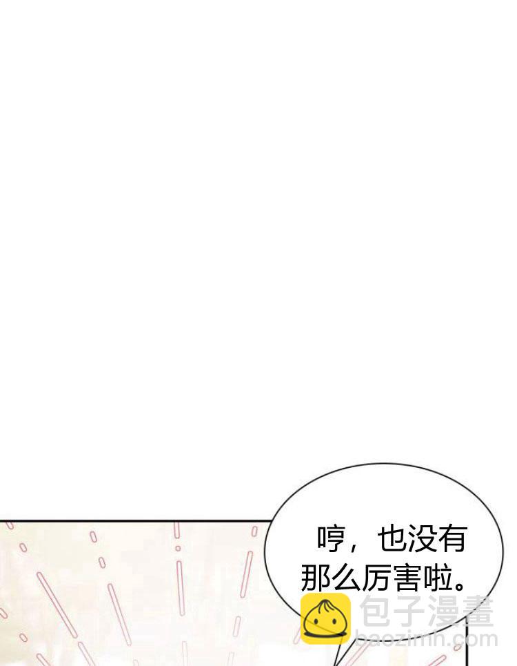 第16话45
