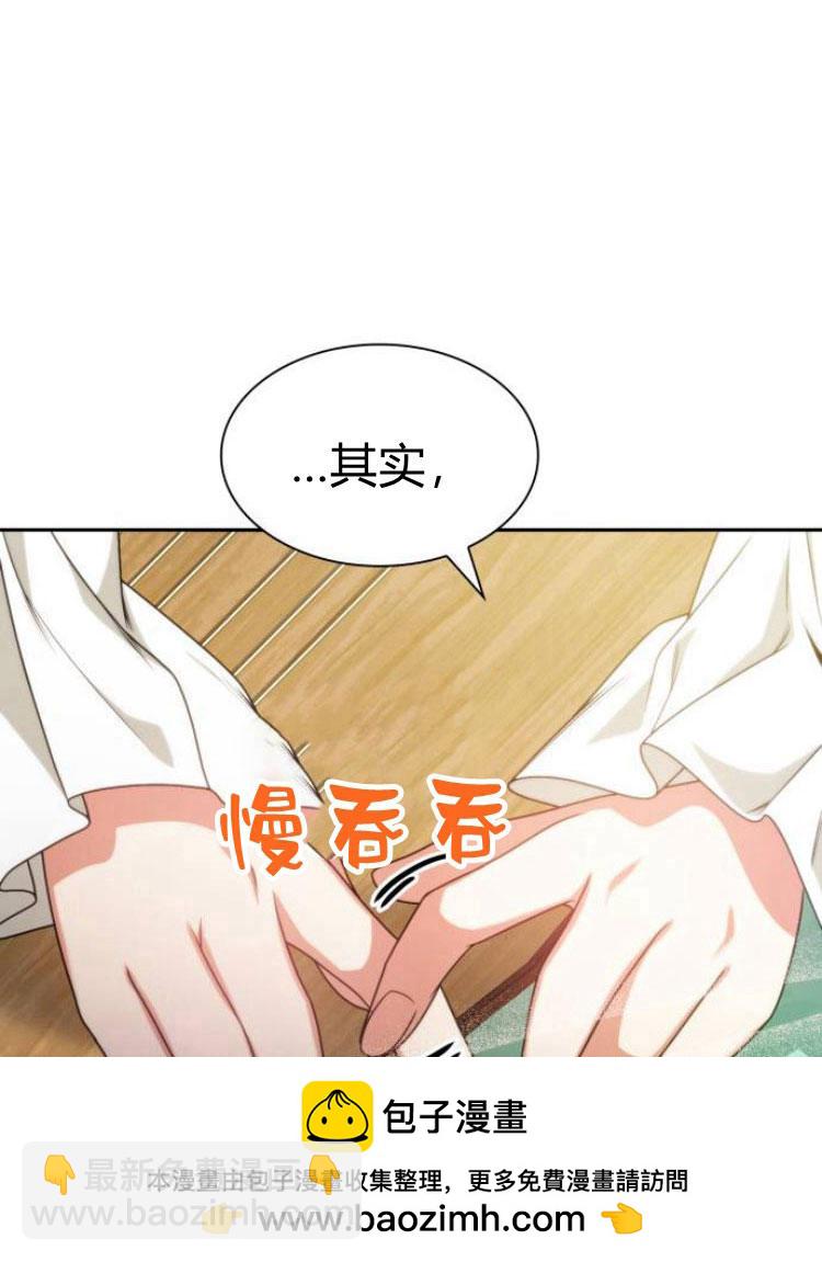 第16话49