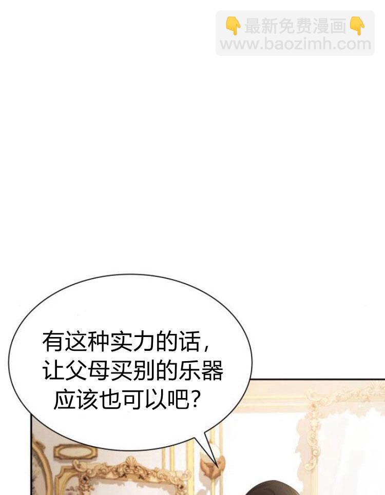 第16话51