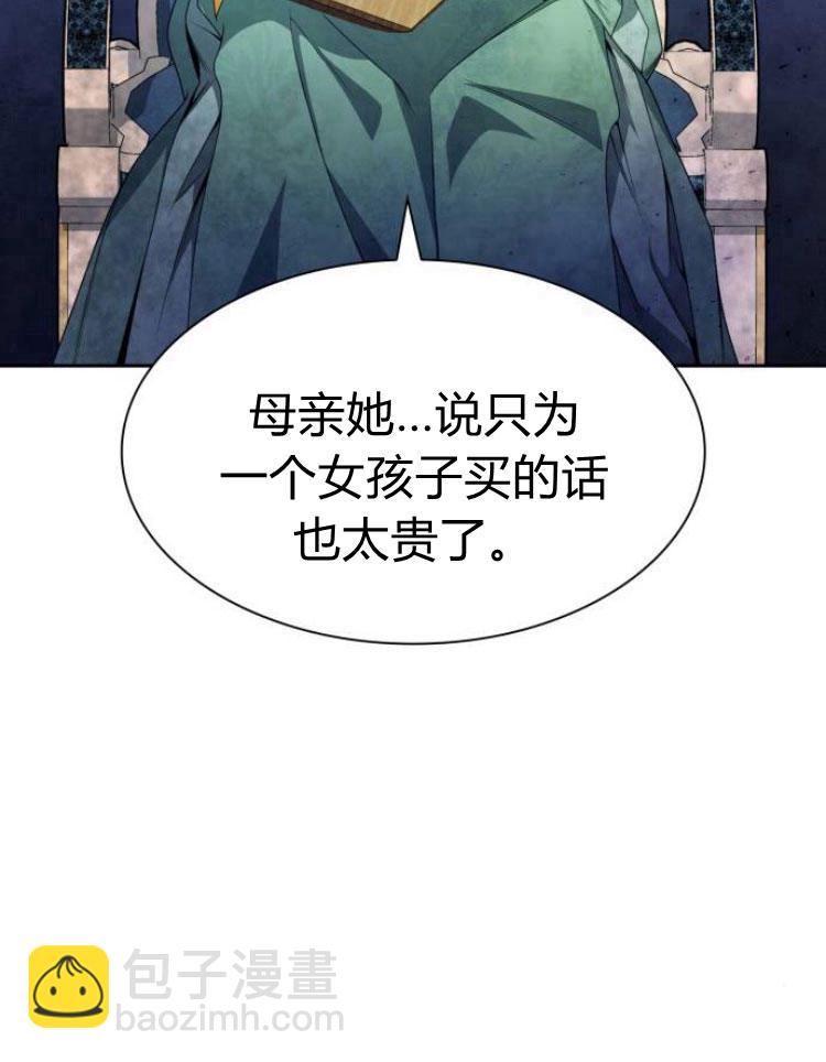 第16话57
