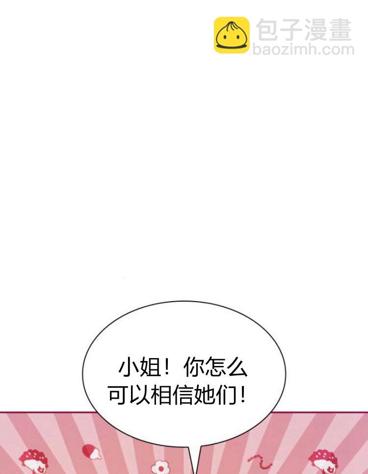 第16话6