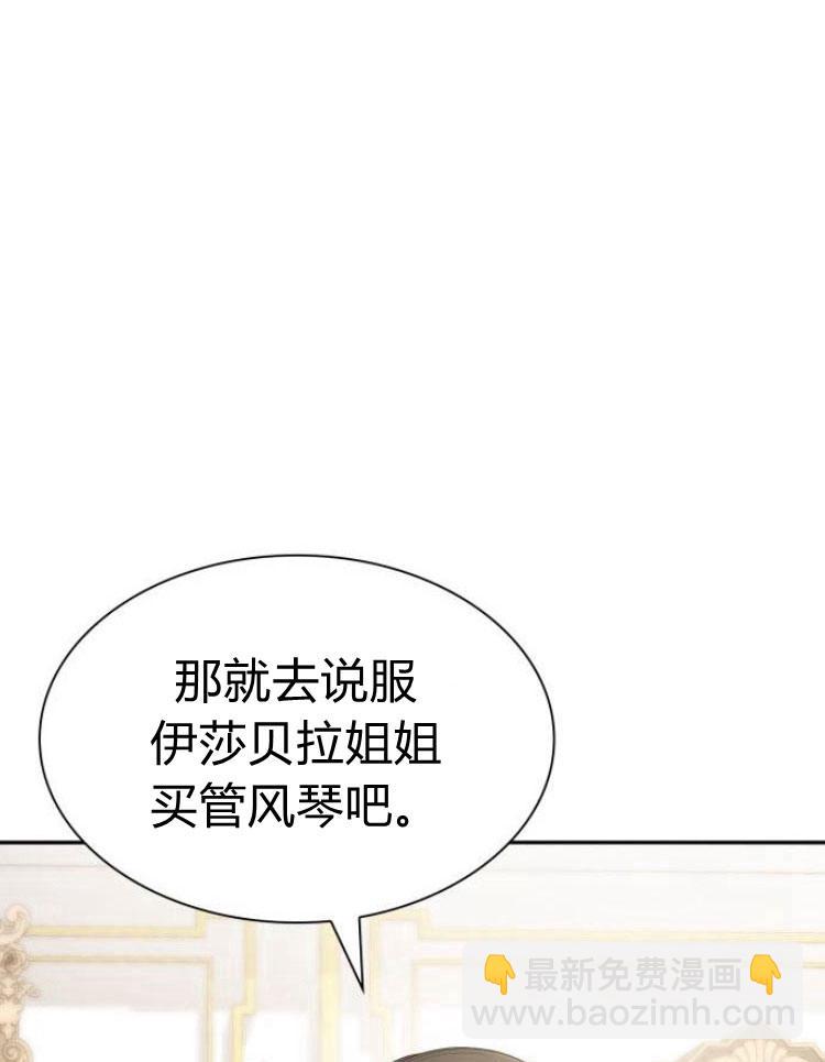 第16话61
