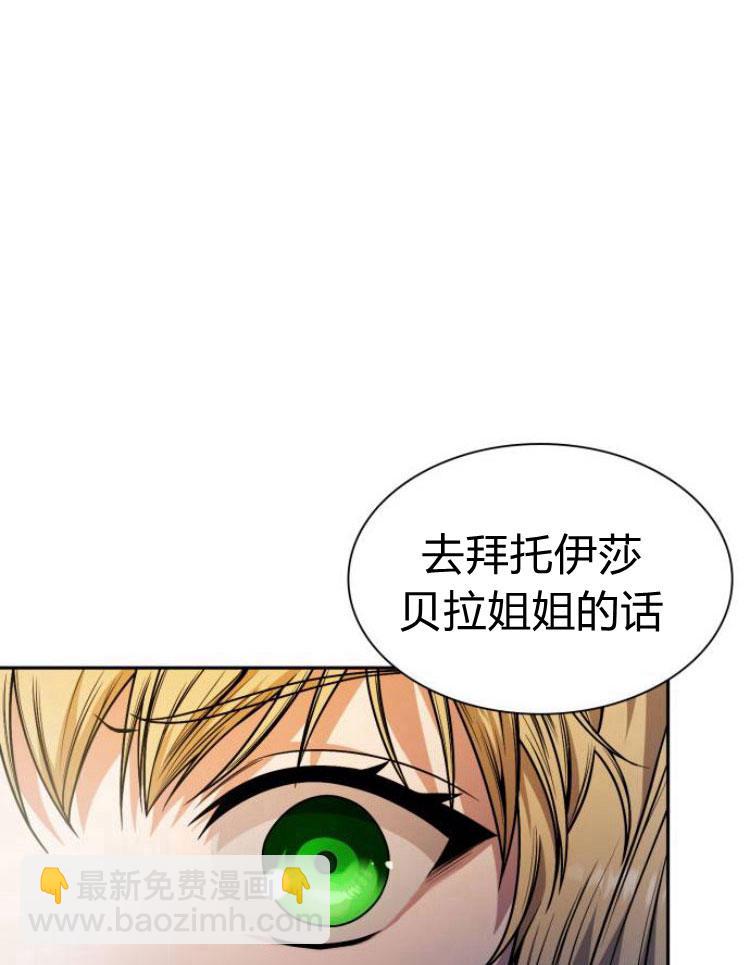 第16话63