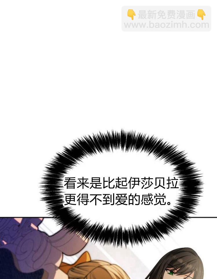 第16话68