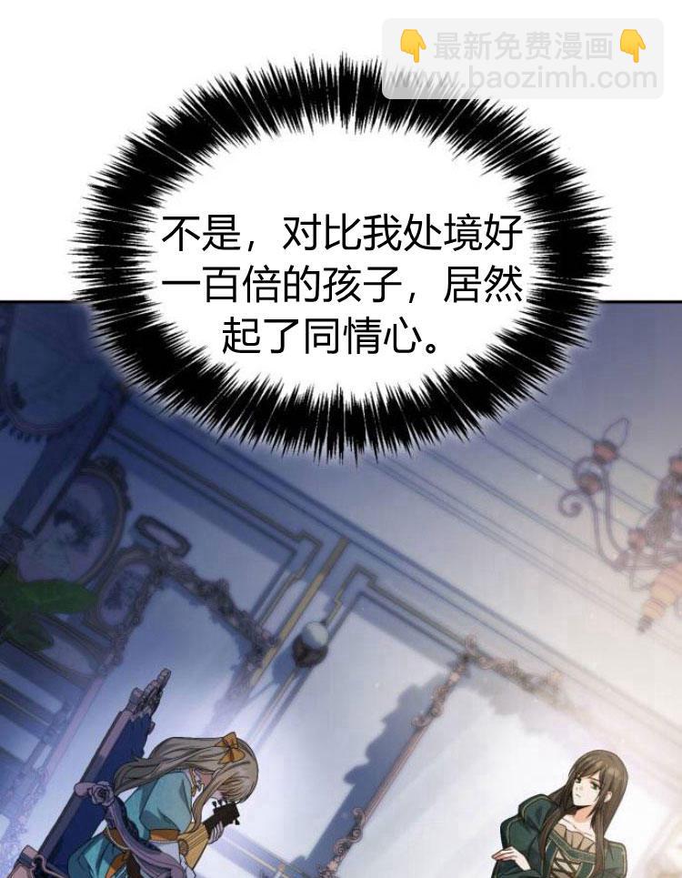 第16话72