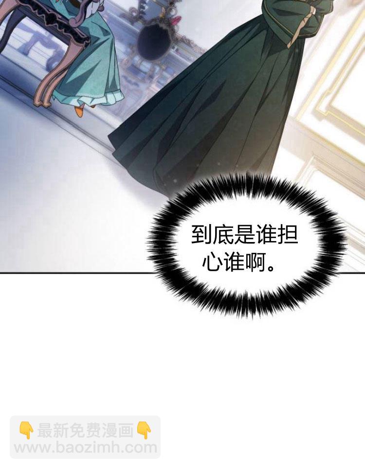 第16话73