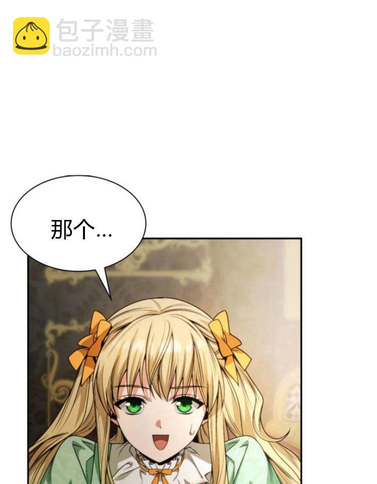 第16话78