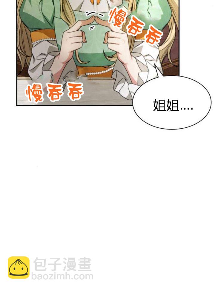 第16话79