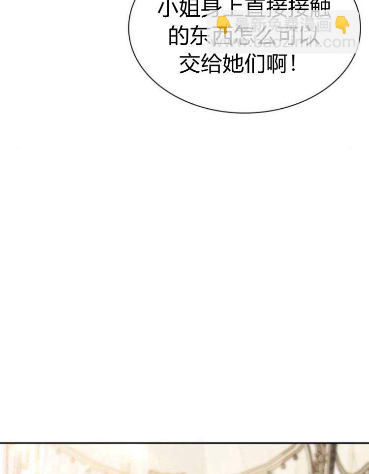 第16话8