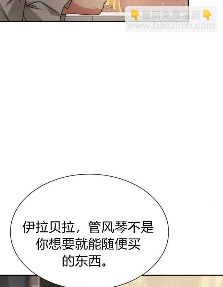 第16话83