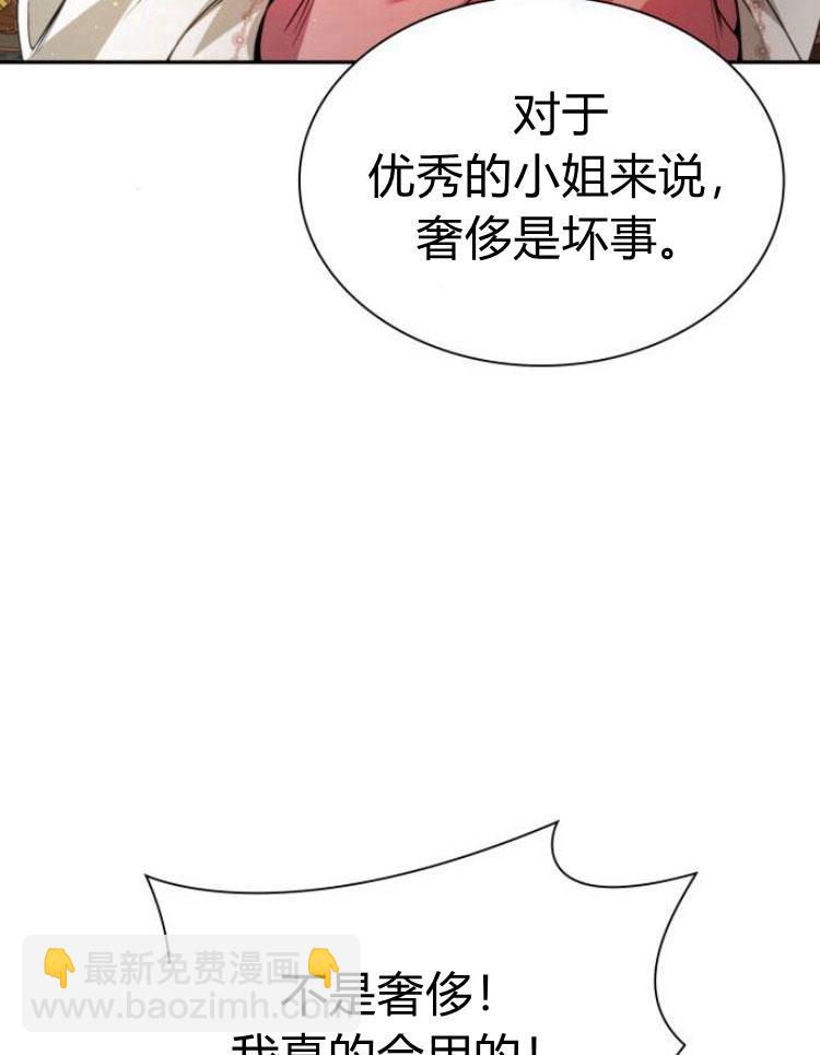 第16话85