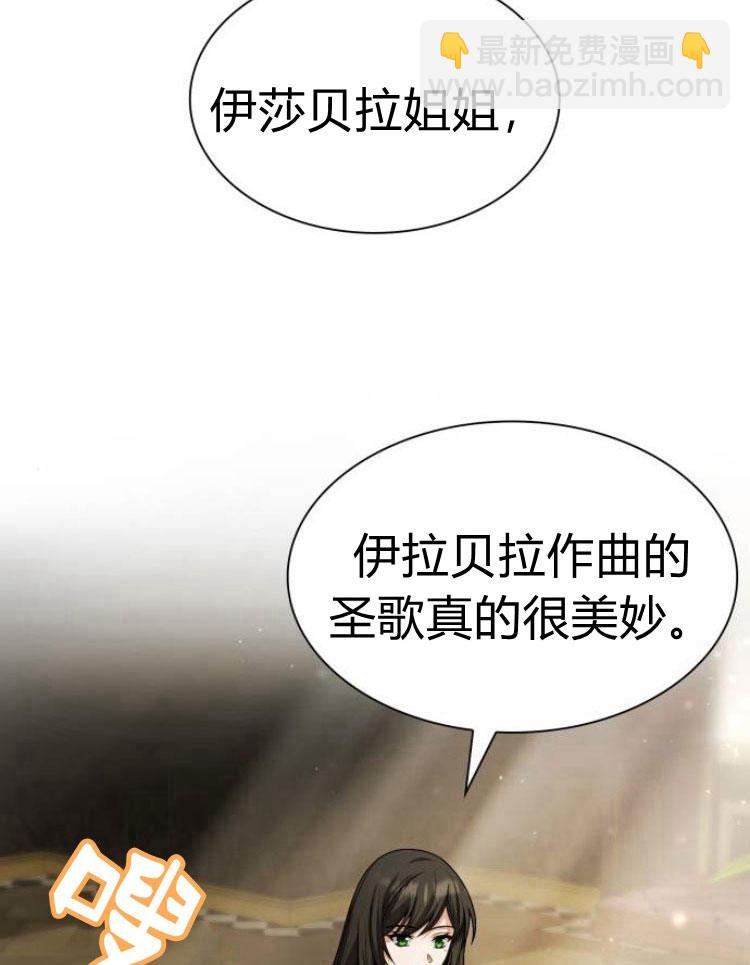 第16话90