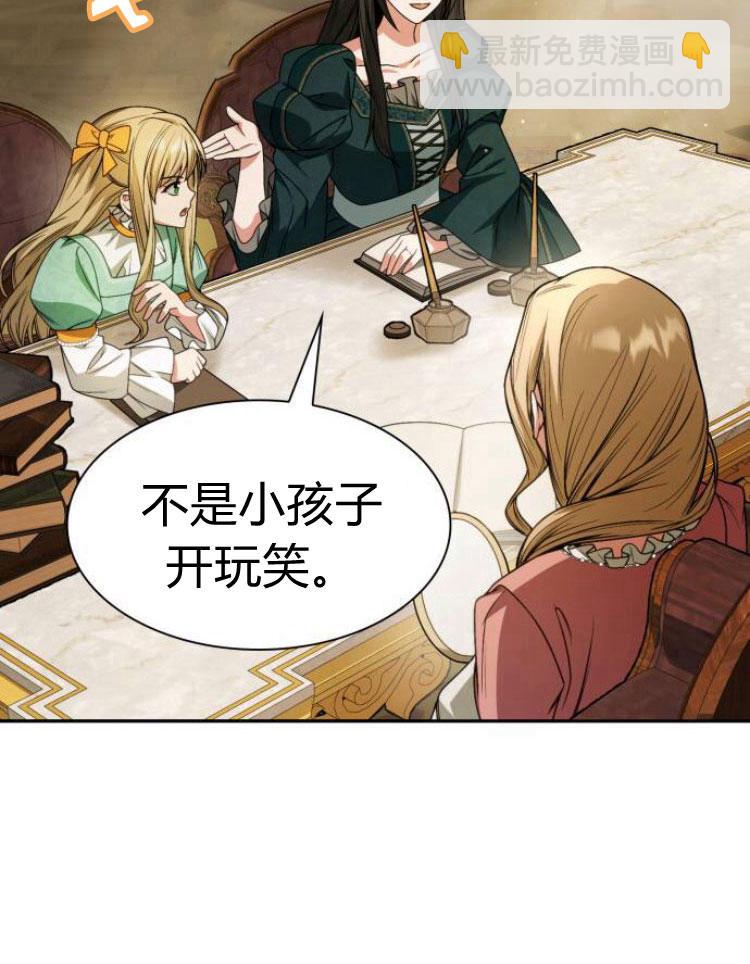 第16话91