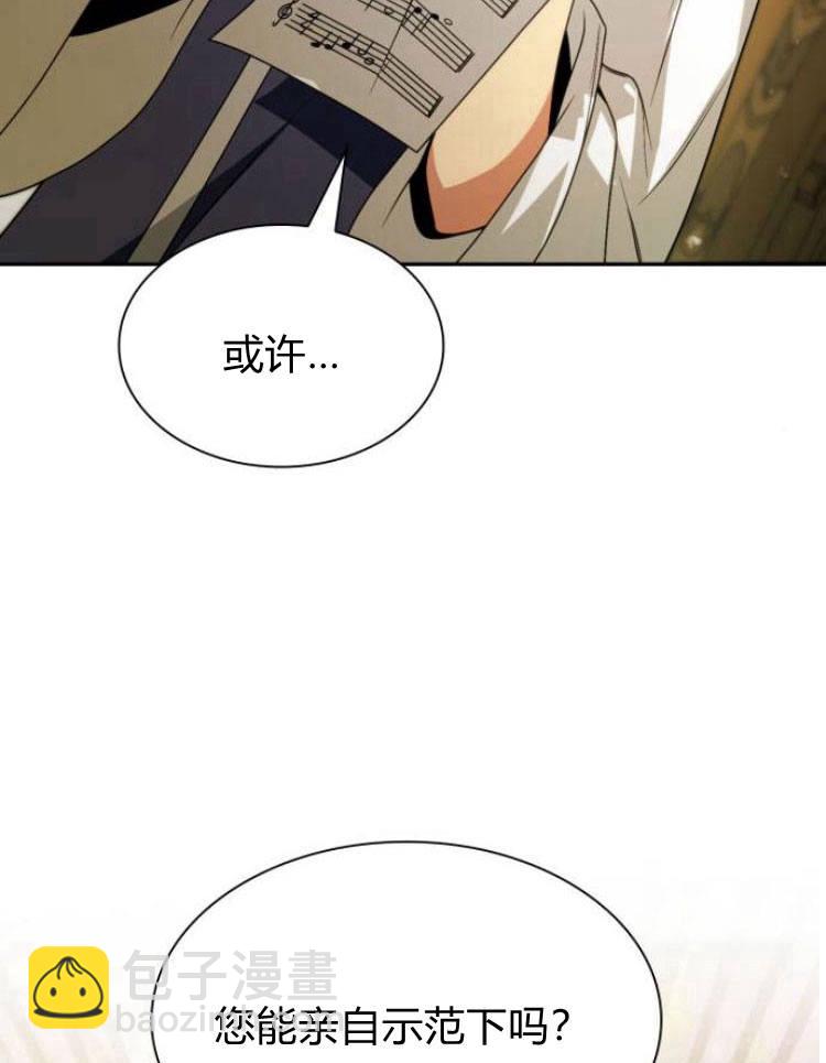 第17话105